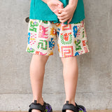 Amphibious Buggy Shorts